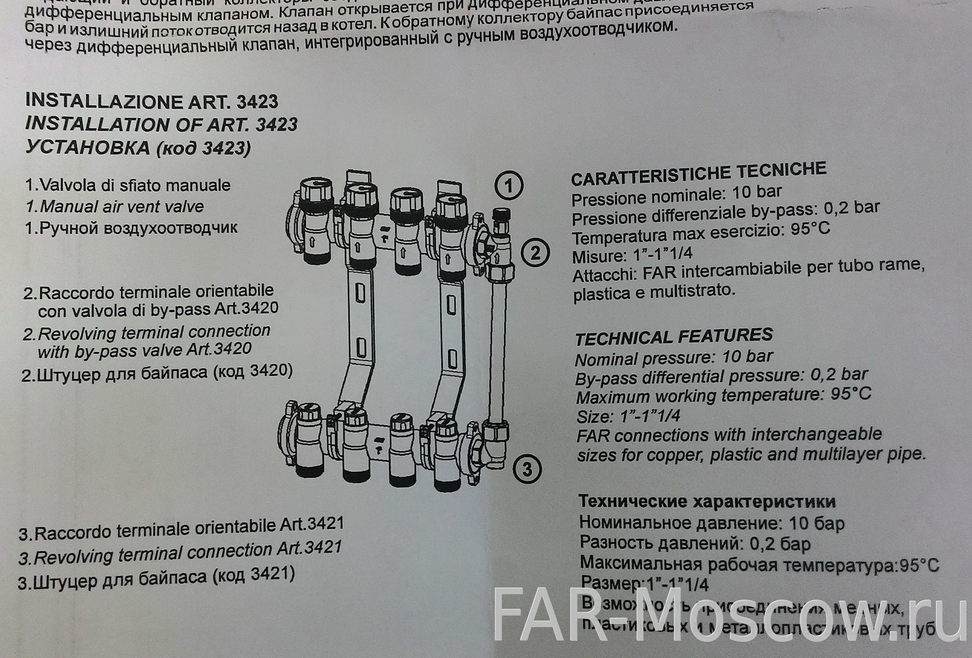 FAR FK 3422 2